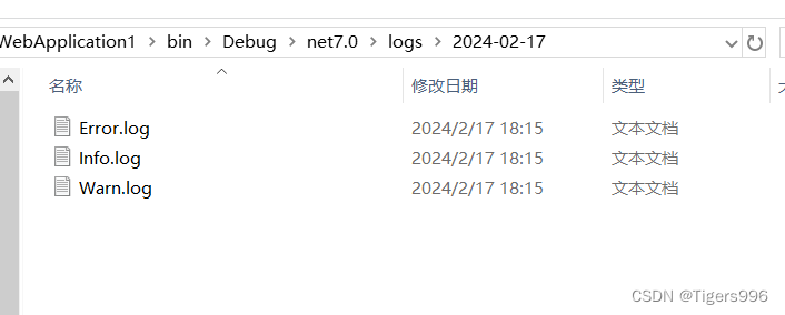 .NET Core WebAPI中使用Log4net 日志<span style='color:red;'>级别</span>分类并<span style='color:red;'>记录</span>到<span style='color:red;'>数据库</span>