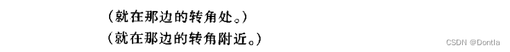 【程序员英语】【美语从头学】初级篇（入门）（笔记）Lesson 15 At the Department Store 在百货商店