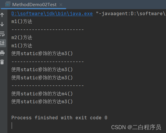 Java基础第十课——类与对象（1）