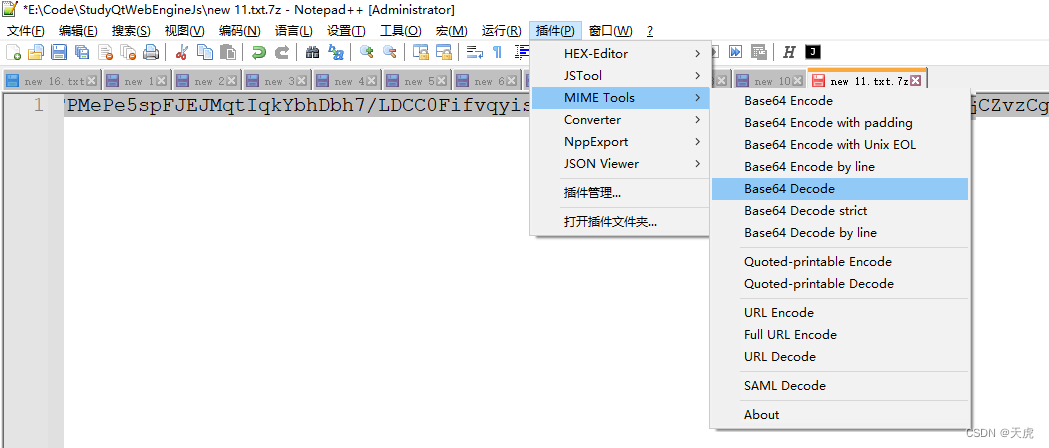 QtWebEngine模块常用功能