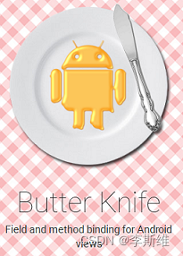 ButterKnife 图标