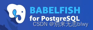 babelfish-for-postgresql在anlios8.8(centos8)安装