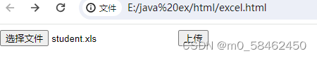 springboot-简单测试 <span style='color:red;'>前</span><span style='color:red;'>端</span>上<span style='color:red;'>传</span>Excel表格<span style='color:red;'>后</span><span style='color:red;'>端</span><span style='color:red;'>解析</span>数据