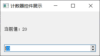 【PyQt】12-滑块、计数控件