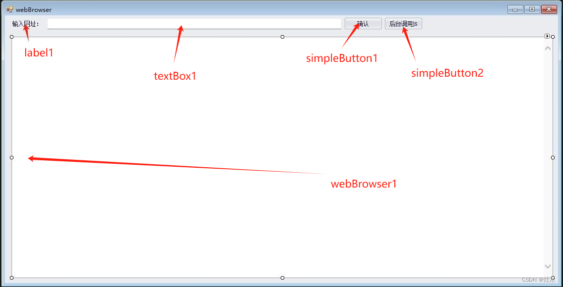 html和<span style='color:red;'>winform</span> webBrowser控件<span style='color:red;'>交互</span><span style='color:red;'>并</span>播放视频（包含转码）