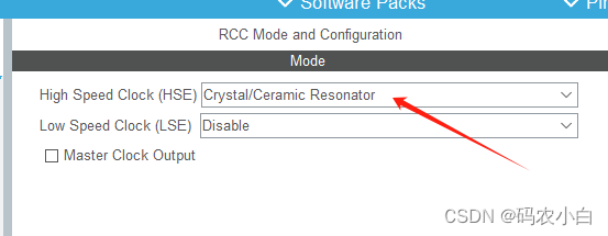 python学习：pyserial+串口与stm32通信