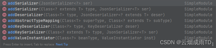 Jackson <span style='color:red;'>2</span>.<span style='color:red;'>x</span> 系列【<span style='color:red;'>19</span>】模块 Module