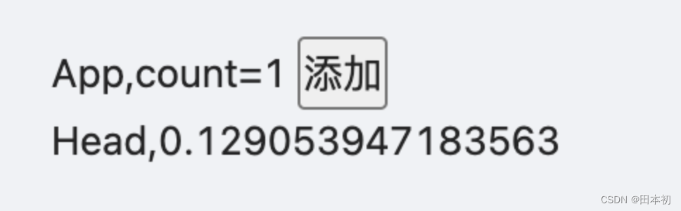 【React】memo<span style='color:red;'>在</span>props<span style='color:red;'>不</span>变<span style='color:red;'>的</span><span style='color:red;'>情况</span><span style='color:red;'>下</span>不再<span style='color:red;'>重复</span>渲染组件