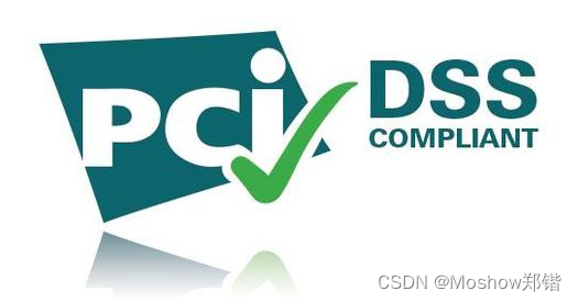 PCI-DSS<span style='color:red;'>安全</span><span style='color:red;'>认证</span>？