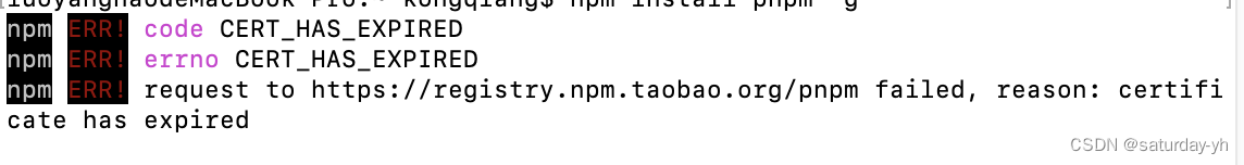 mac npm install 很慢或报错