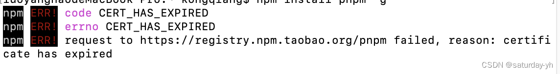 mac npm install 很慢<span style='color:red;'>或</span><span style='color:red;'>报</span><span style='color:red;'>错</span>