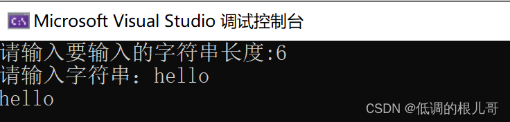 把c++中的引用符号&和指针及malloc函数串联练习