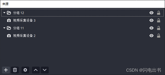 第3步 裁剪分组针对「分组11」进行裁剪 按住「alt键 鼠标」对「分组