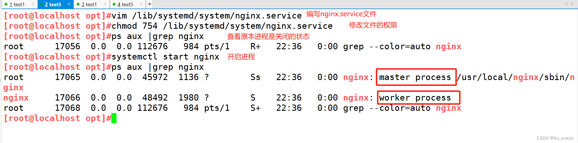 详解nginx优势以及应用场景，实操编译安装和nginx版本平滑升级