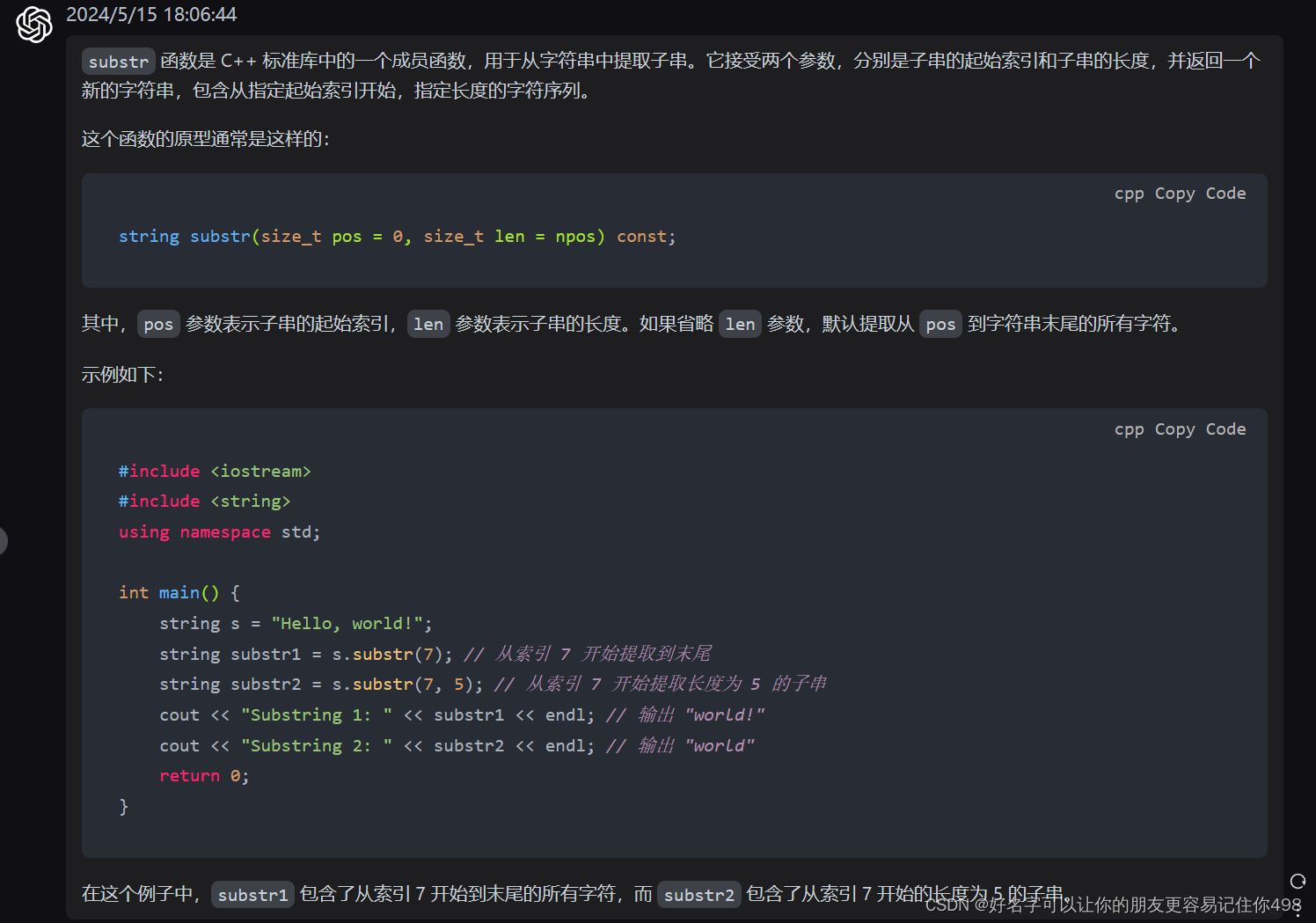 代码随想录训练营Day 29|力扣39. 组合总和、40.组合总和II、131.分割回文串