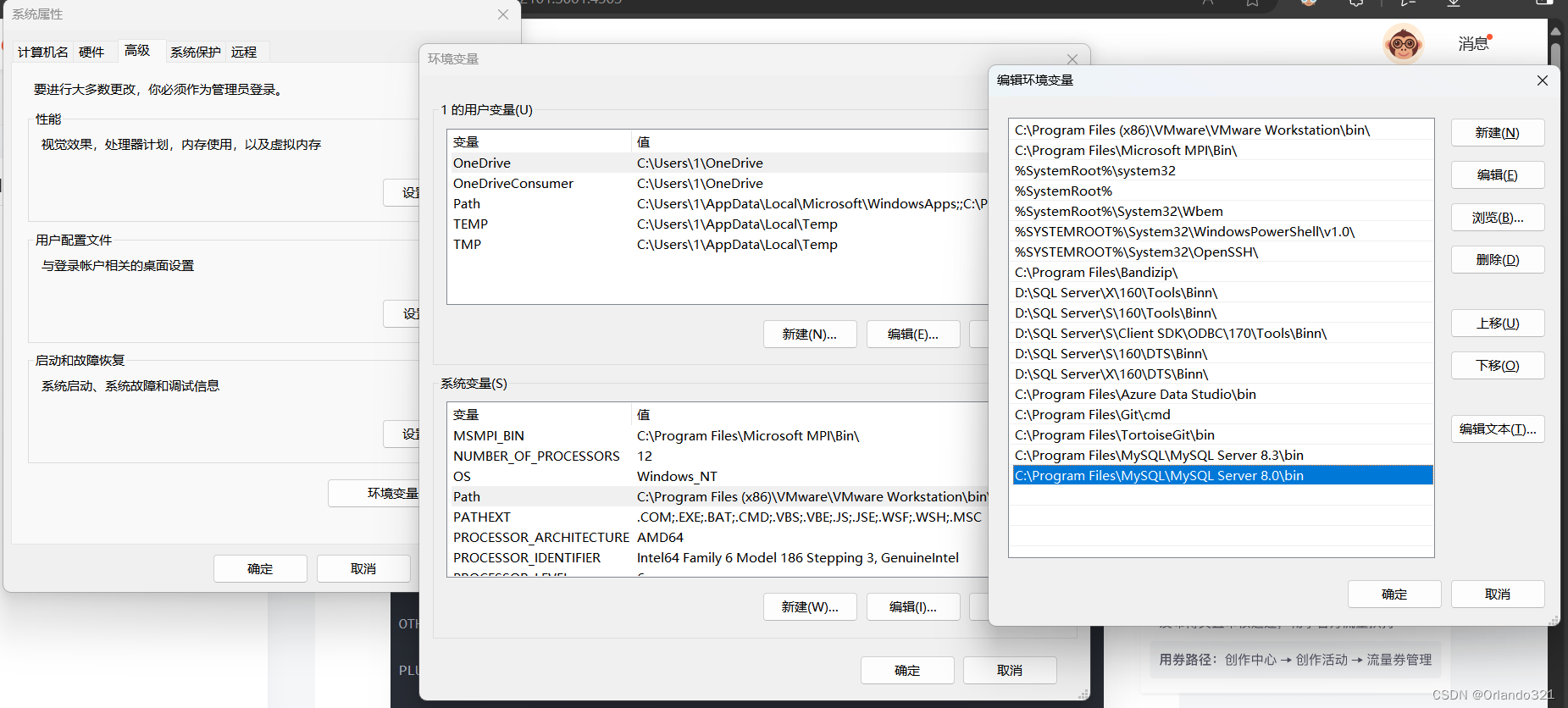 Qt中连接mysql