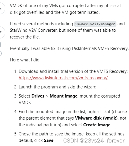 Ubuntu意外断电vmdk损坏--打不开磁盘“***.vmdk”或它所依赖的某个快照磁盘。