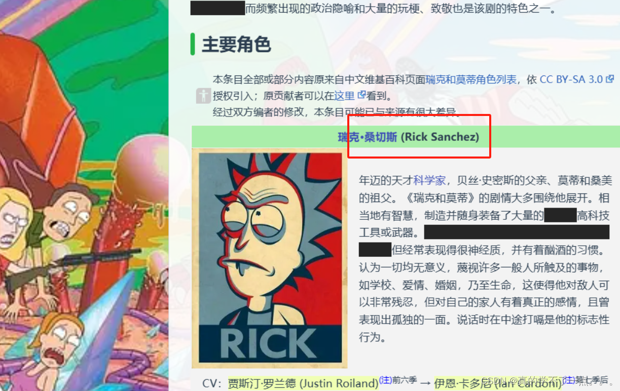 红队打靶练习:RICKDICULOUSLYEASY: 1