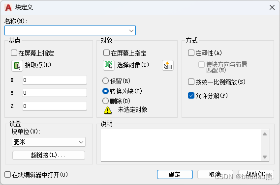 请添加图片描述