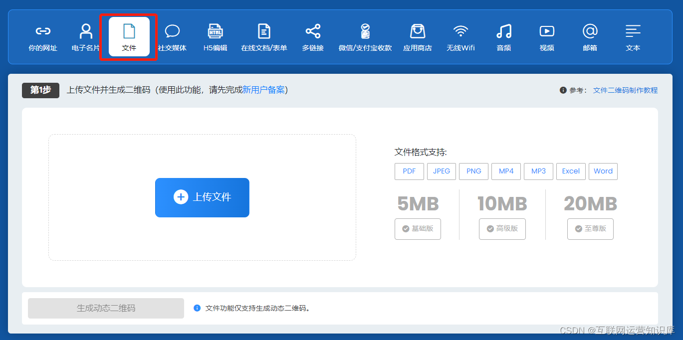 屏幕截图 软件窗口截图 1369_682