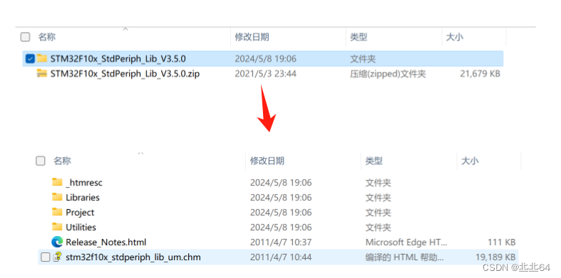 【STM32 |新建一个工程】基于标准库（库函数）新建工程