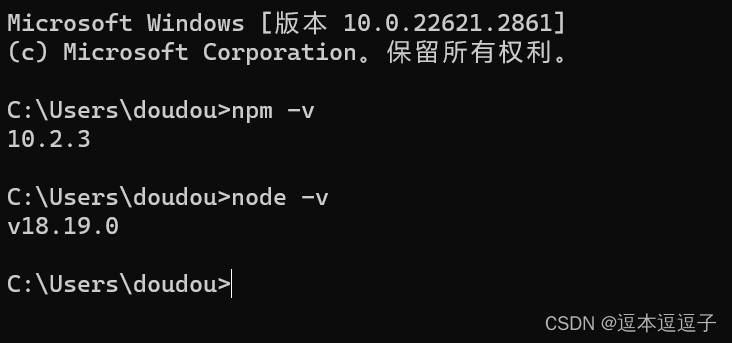 Vscode中的node.js的安装与使用