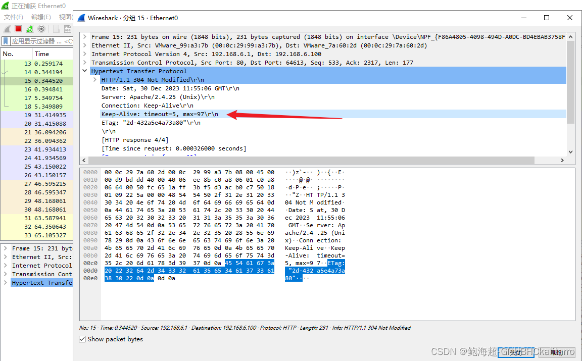 Linux：apache优化（1）—— <span style='color:red;'>长</span><span style='color:red;'>链</span><span style='color:red;'>接</span>/保持<span style='color:red;'>连接</span>