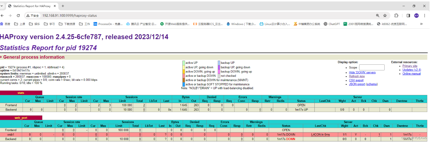 <span style='color:red;'>HAproxy</span>