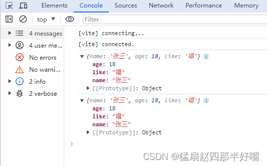 vue3中的toRef、toRefs和toRaw