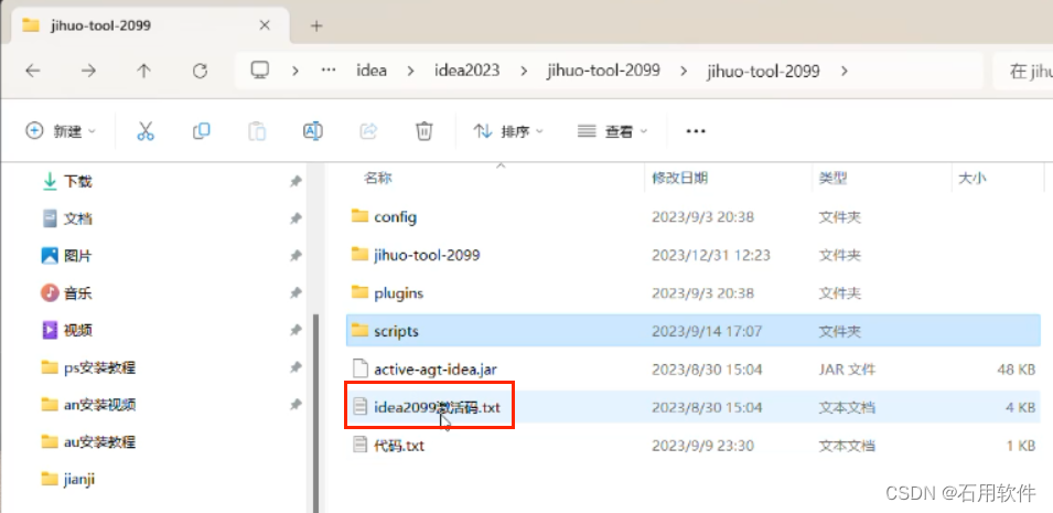 在这里插入图片描述