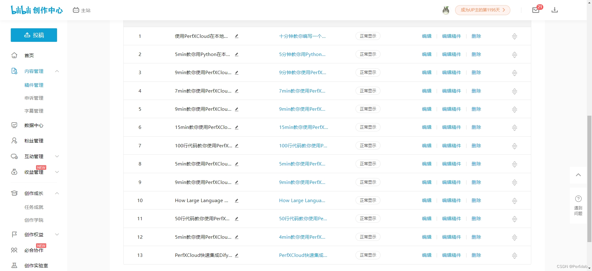 快讯 openai 宣布终止对中国提供 api 服务,澎峰科技宣布perfxcloud全面兼容chatgpt接口 csdn博客
