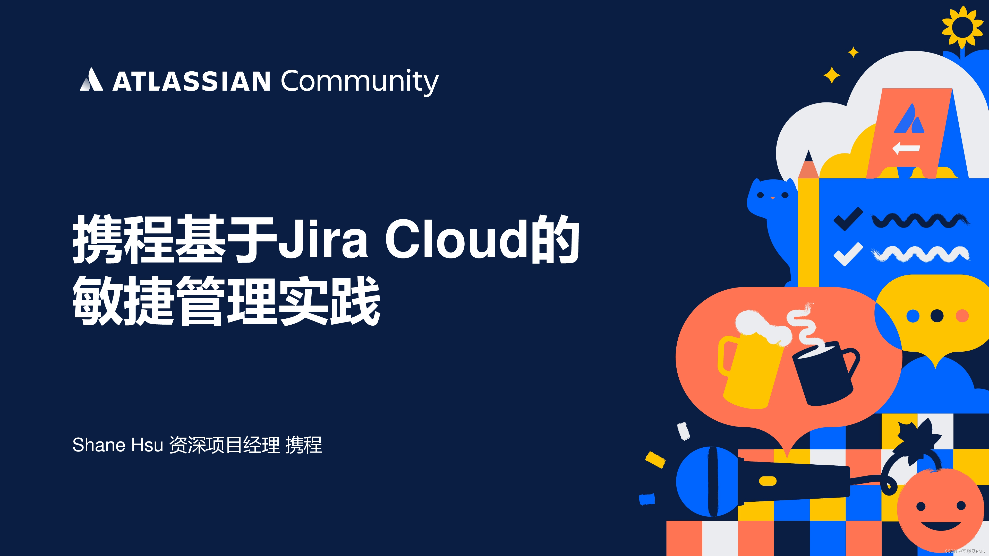 携程基于Jira Cloud的<span style='color:red;'>敏捷</span><span style='color:red;'>项目</span><span style='color:red;'>管理</span>实践