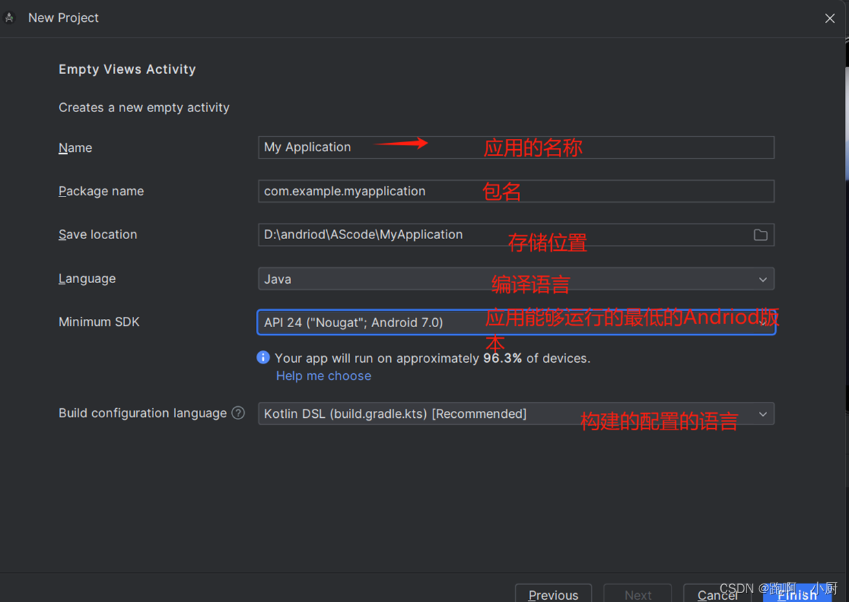 保姆级别安装2024最新版Android studio环境的方法,在这里插入图片描述,词库加载错误:未能找到文件“C:\Users\Administrator\Desktop\火车头9.8破解版\Configuration\Dict_Stopwords.txt”。,网络,电脑,没有,第19张