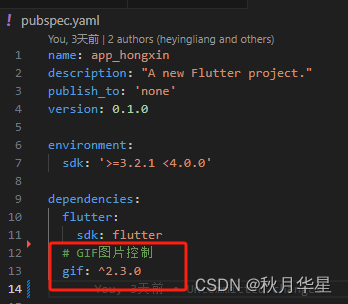 [flutter]GIF速度极快问题的两种解决方法