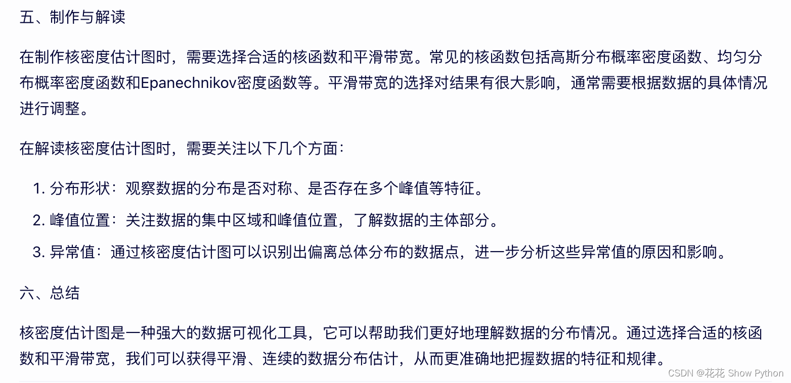 【大数据】—二手车用户数据可视化分析案例