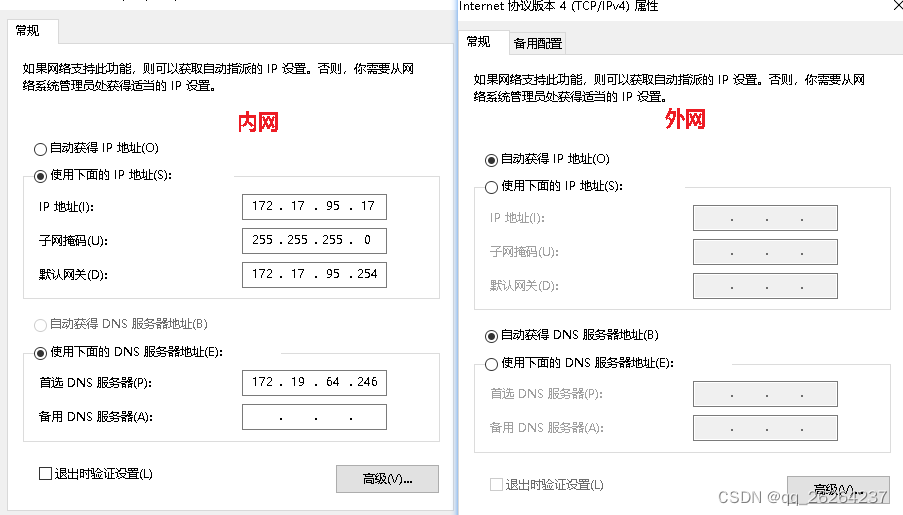 同时上内网和外网（笔记本自带的无线网卡和另外购置无线网卡）