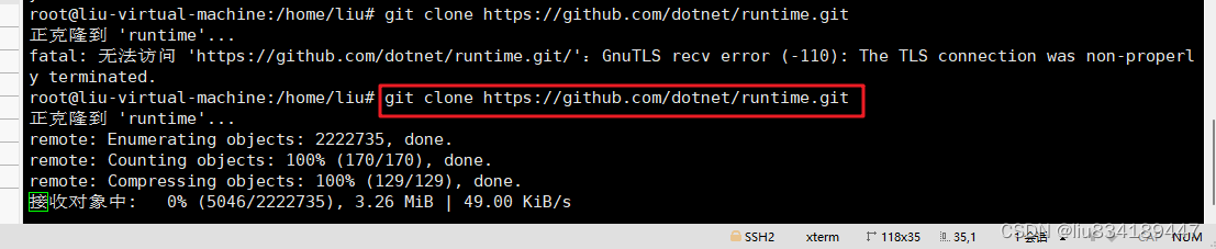Xshell连接ubuntu，从github克隆项目，用Xshell克隆项目