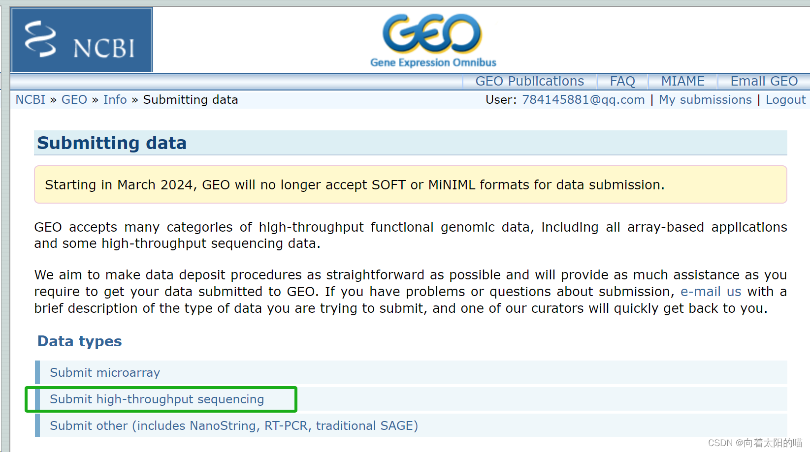 如何在GEO数据库上传原始测序数据RNA-SEQ，学习过程分享！_16s rdna原始数据上传geo-CSDN博客