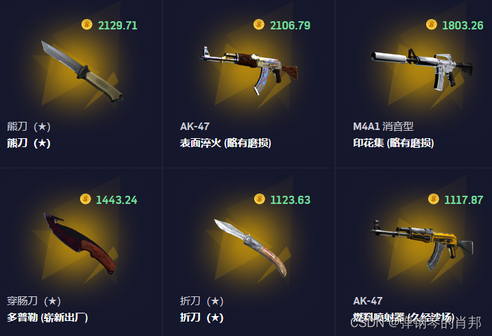 csgo皮肤获得途径,2个可以抽皮肤的网站一览