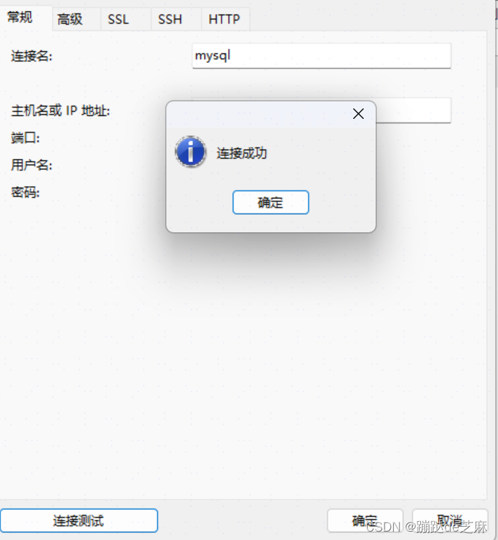 ubuntu18.04 安装mysql(命令)