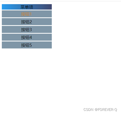 Vue3实现点击按钮实现文字变色