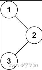 leetcode:二叉树的中序遍历(外加先序，后序遍历)