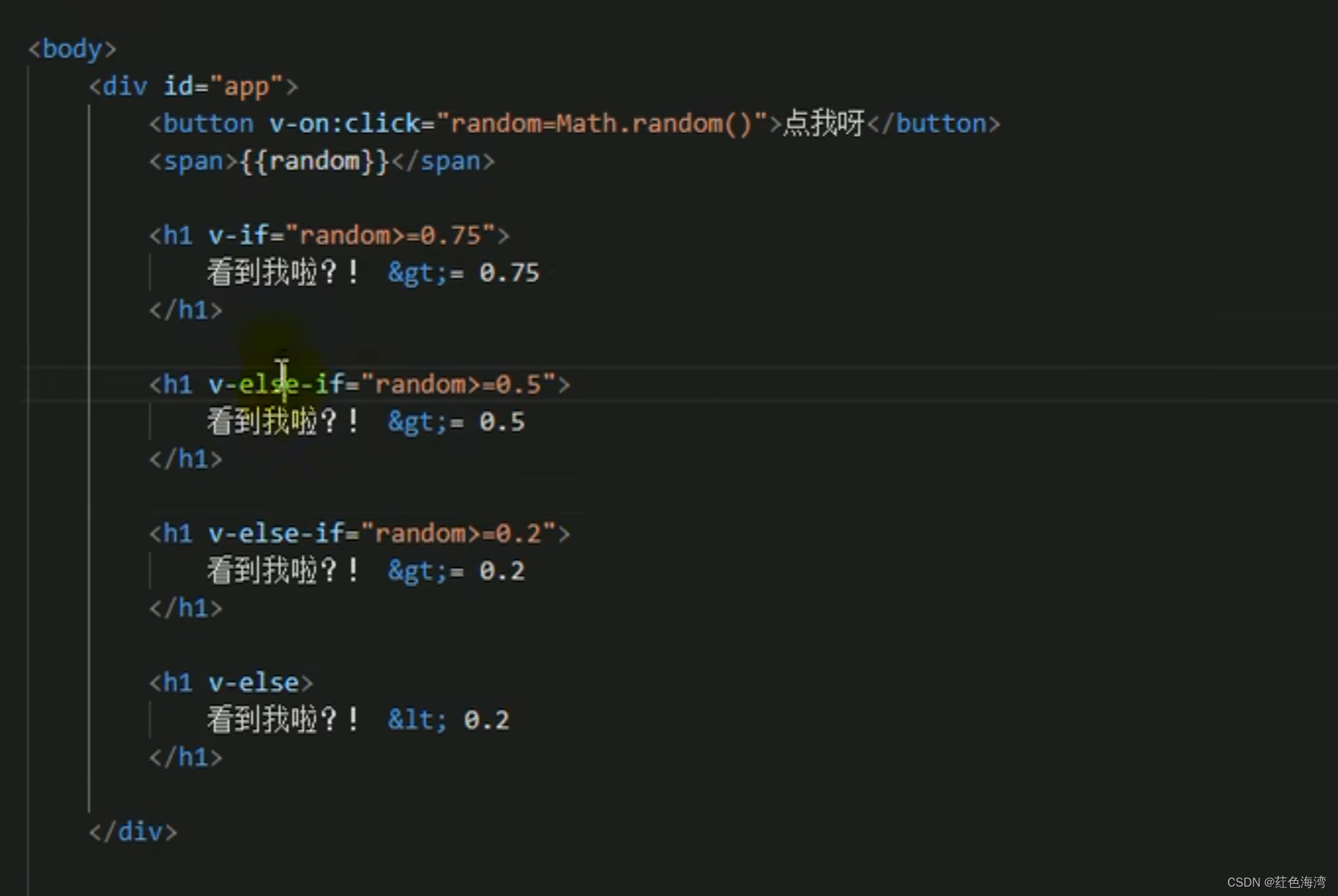 Vue2谷粒商城