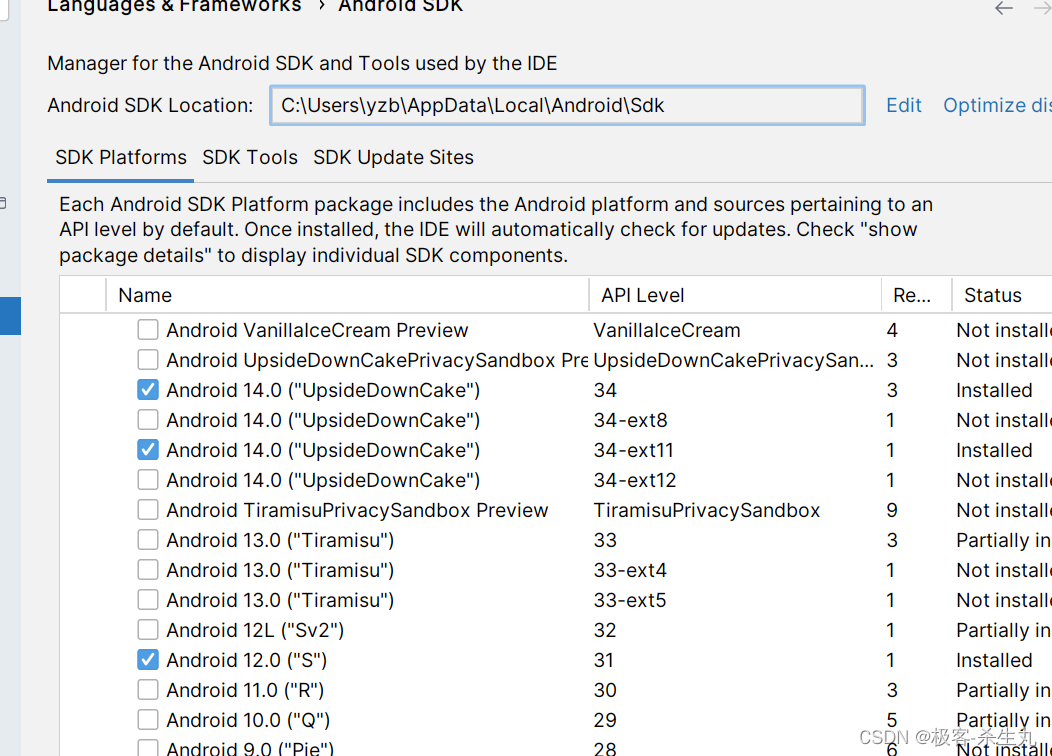 Android Qt<span style='color:red;'>开发</span><span style='color:red;'>环境</span><span style='color:red;'>部署</span>