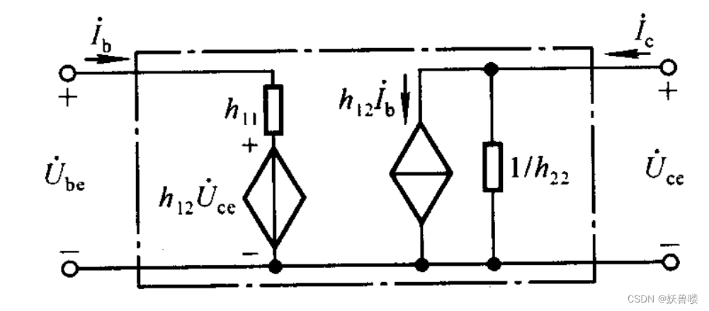 晶体管的共射h参数等效模型
