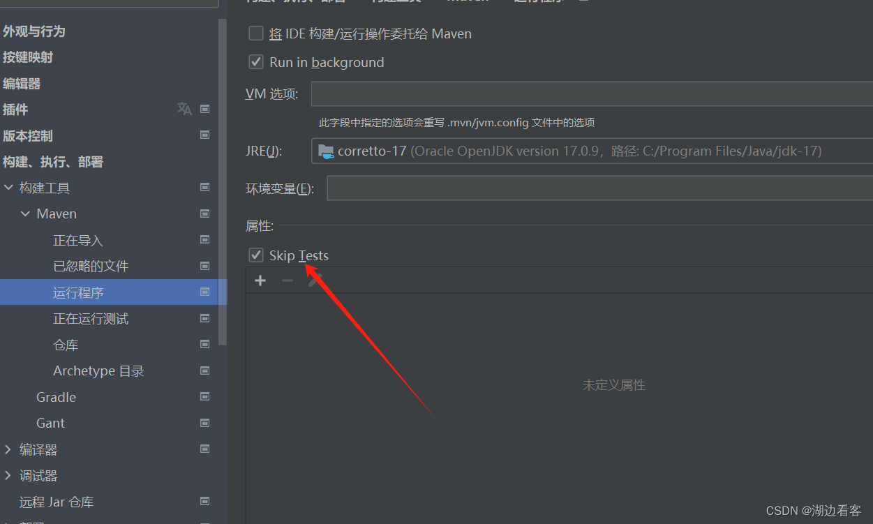 Created at 20231210T233838.251Boot ManifestJAR contains absolute