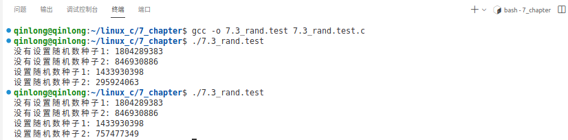 嵌入式Linux系统编程 — 5.4 rand、srand 函数产生随机数