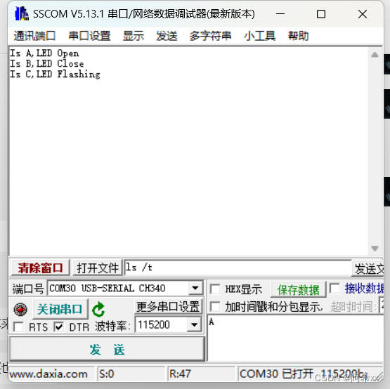 5.HC-05蓝牙模块