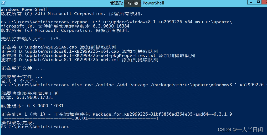 Windows8.1KB2999226x64更新包可能不适用于您的计算机_windows8.1kb2999226x64.msuCSDN博客